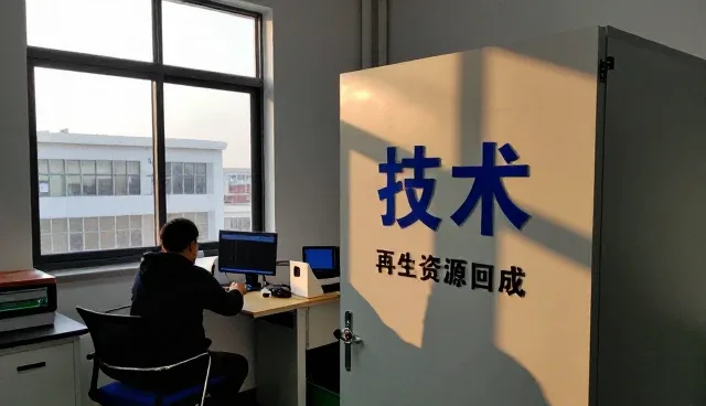 上海亿玛居再生资源回收有限公司介绍再生资源回收系统服务案例